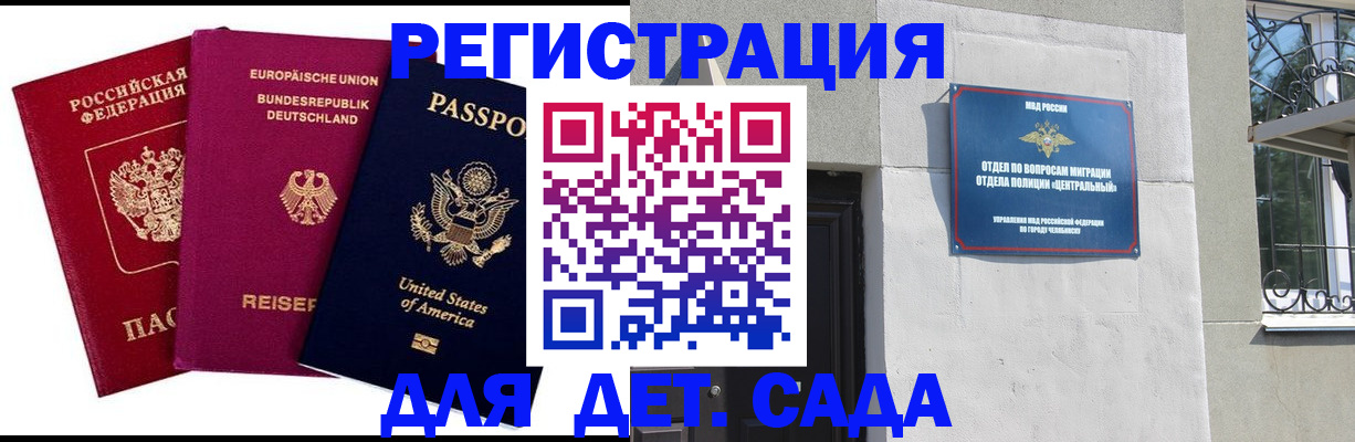 прописка поиск в Ивдели