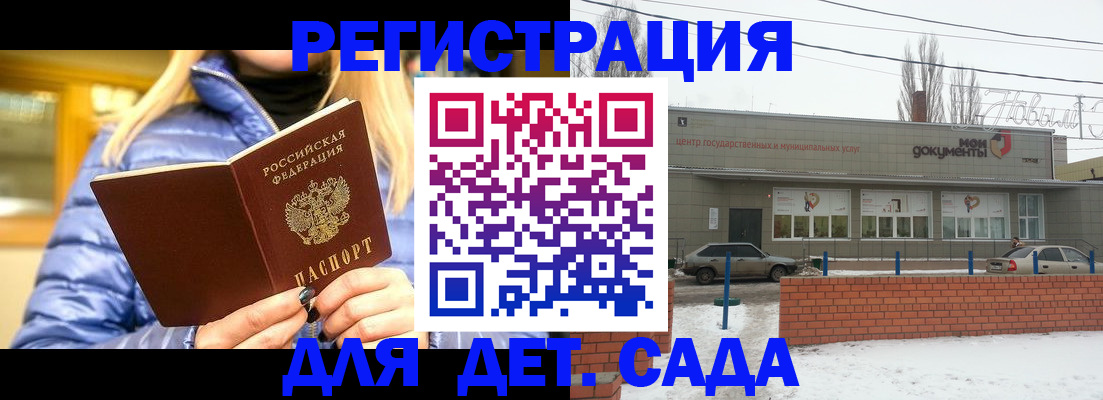 прописка для работы в Ивдели
